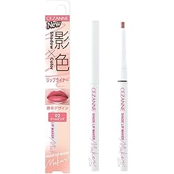 Amazon.co.jp: Celvoke(セルヴォーク) ドローイング リップ ペンシル